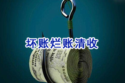 逾期2000元面临牢狱之灾？