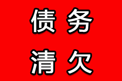 欠款被法院强制执行会面临牢狱之灾吗？